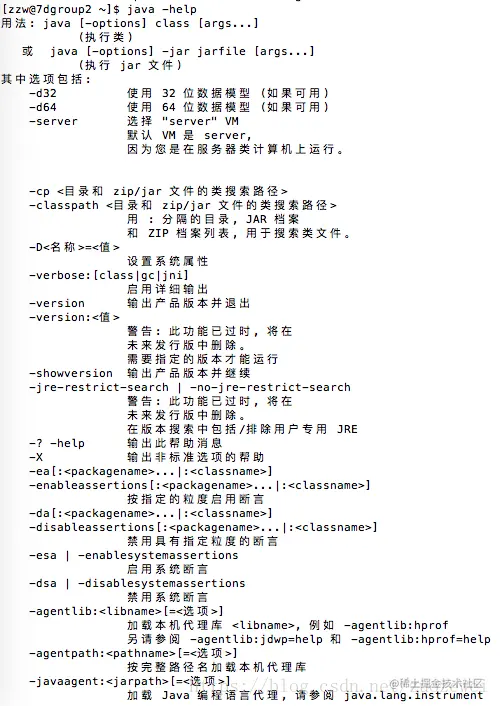 标准参数