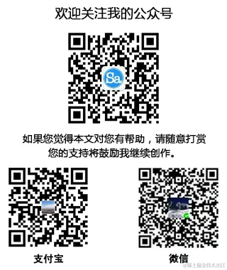 欢迎关注我的微信公众号