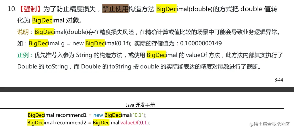 image-20200615150817546