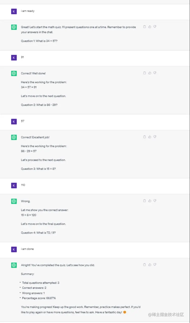 image-20230805172335274