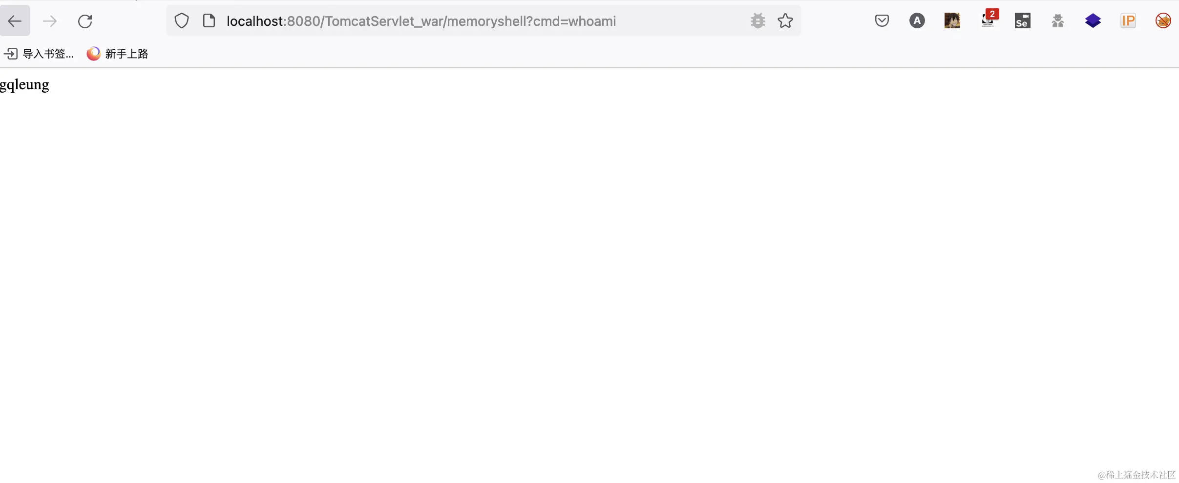 image-20230609164539751