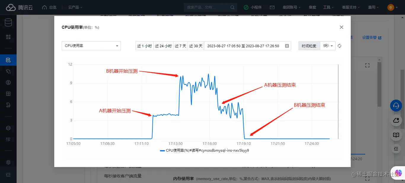 image-20230827172850934