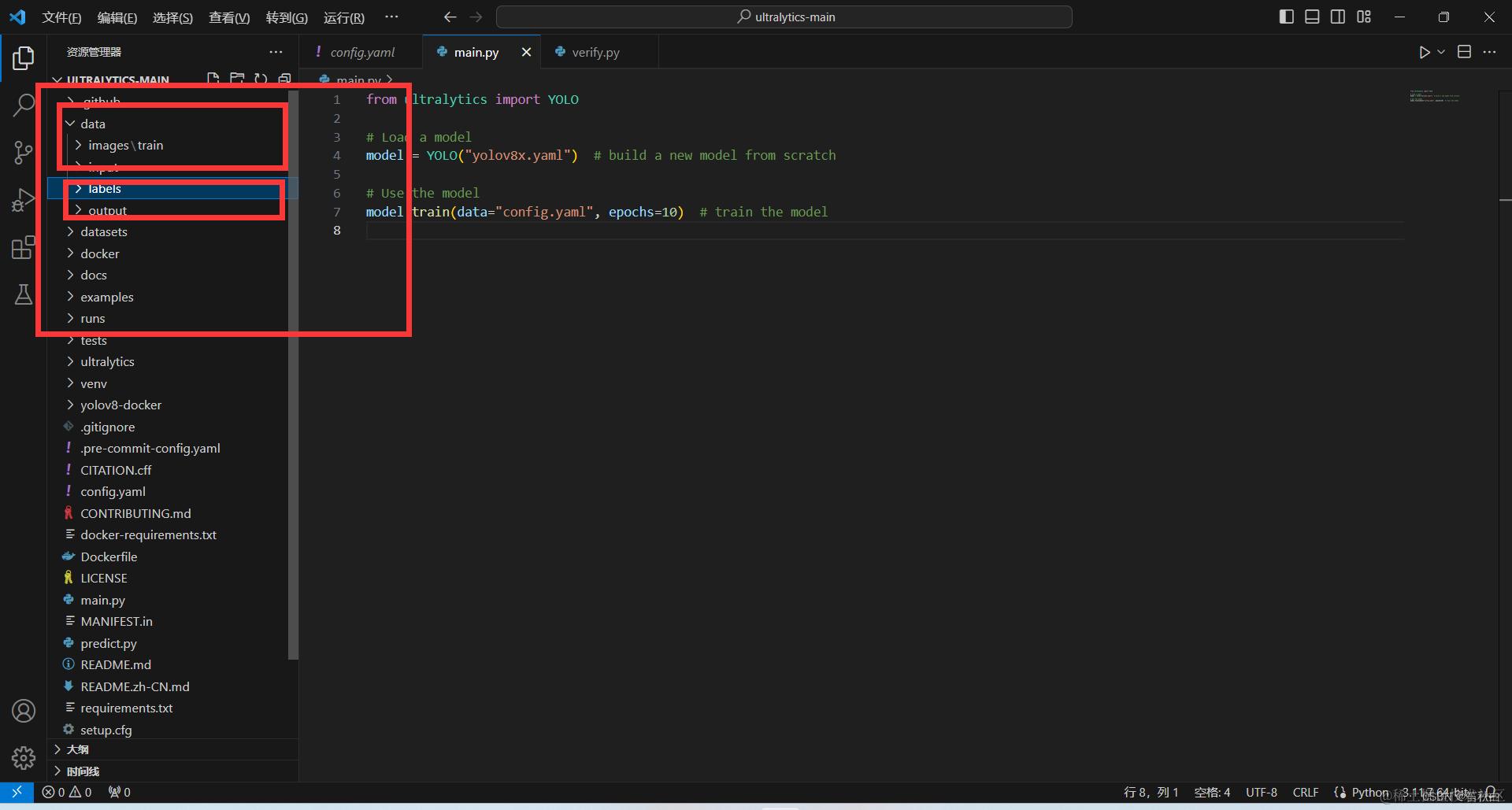在这里插入图片描述
