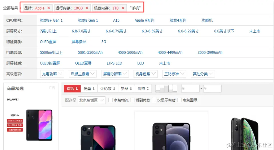 image-20221008111451951