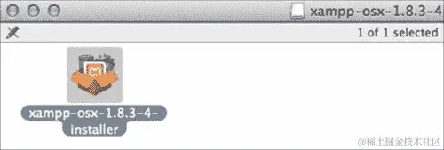 执行操作-安装 XAMPP
