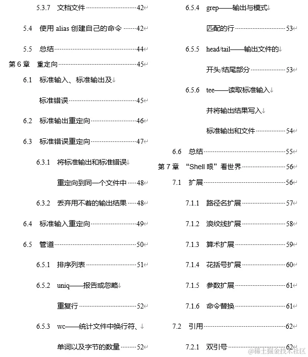 最近有几本Linux新书上架了，你都知道是哪几本吗？