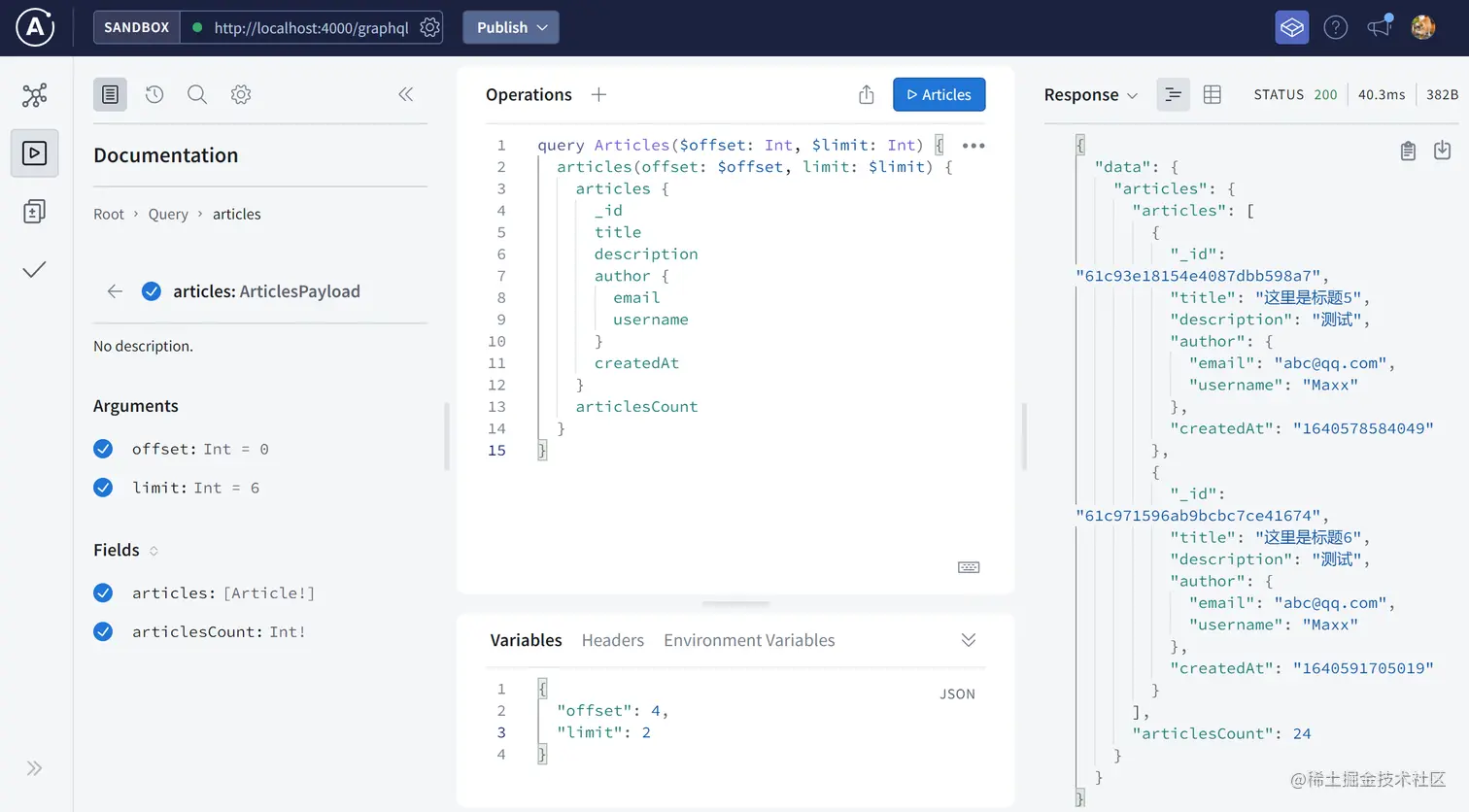 image-20211227204110886