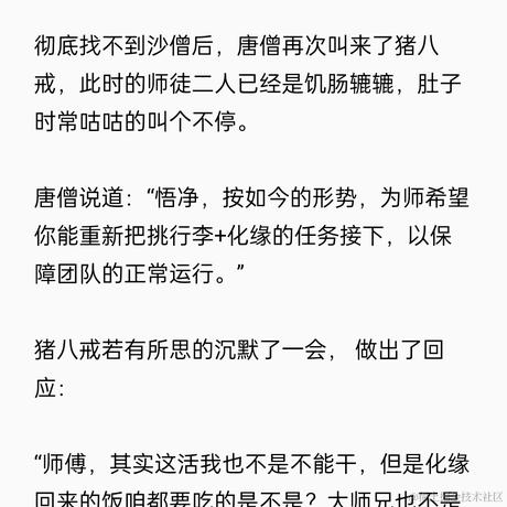 MorpHex于2023-07-05 15:40发布的图片