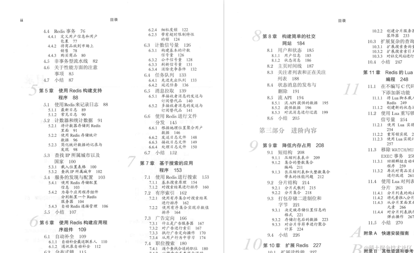 BATMJ技术实战之多线程+JVM+Nginx+Redis+SpringBoot（书籍赠送）