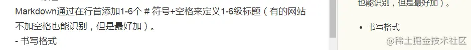 在- 后加了文字就正常了