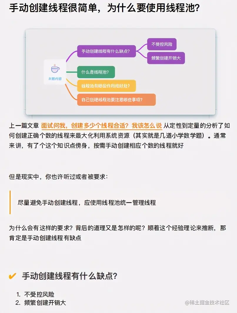 有了阿里人的并发图册+JDK源码速成笔记，我终于不慌内卷了