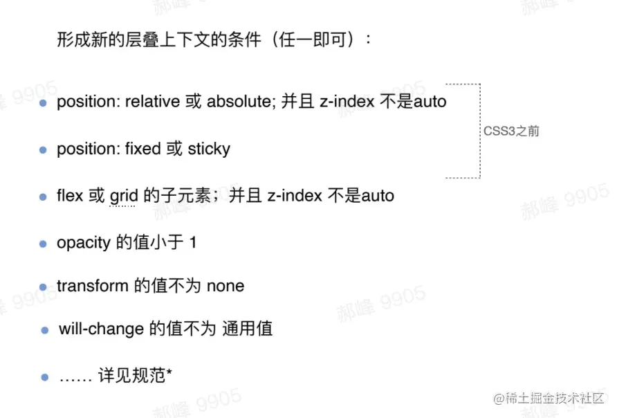 image-20230504212512938