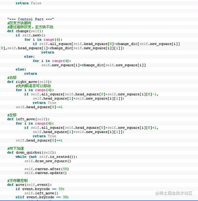 利用Python写俄罗斯方块游戏