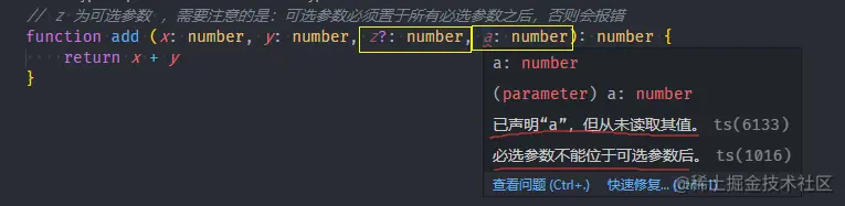 image-20211120152558241