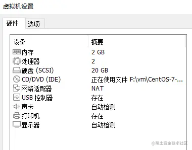 image-20210908135548023