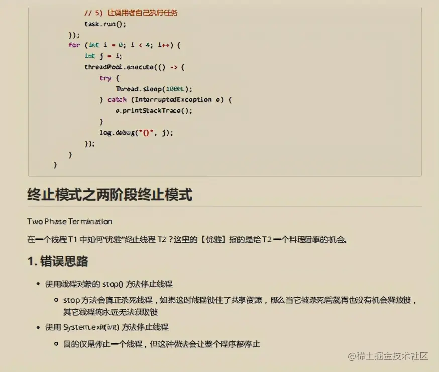 肝到头秃！百度强推并发编程笔记我爱了，原来这才叫并发