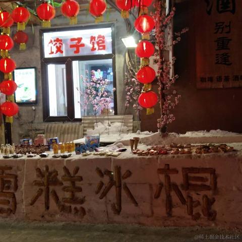 尚影嫣于2022-11-14 23:43发布的图片