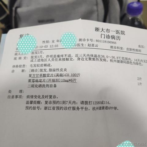 一拳一个小朋友于2020-10-07 16:11发布的图片