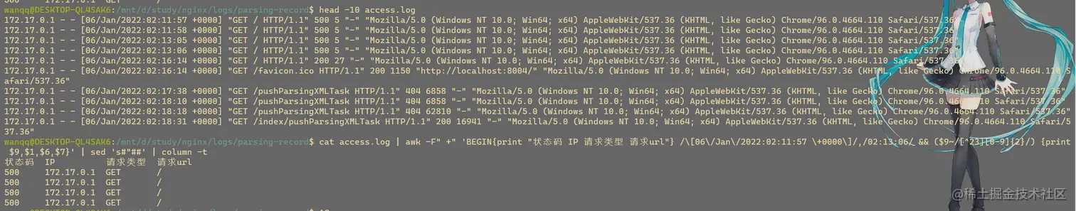 image-20220127150737776