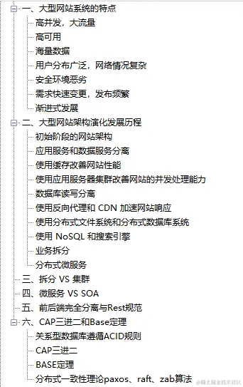 业界标杆，直达P8！阿里巴巴面试参考指南（2022泰山版）发布