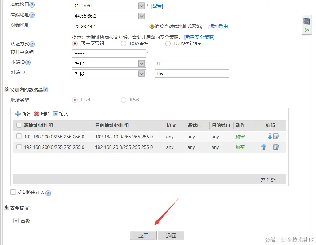 image-20240329145251214