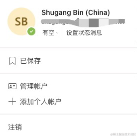 南风知我意sakura于2022-08-05 14:10发布的图片
