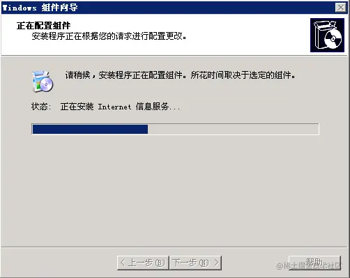 Windows server 2003安装IIS教程.png