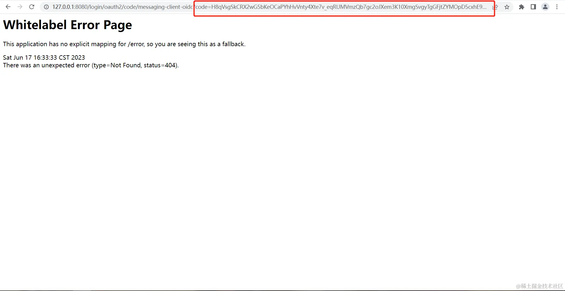 携带token重定向至回调地址