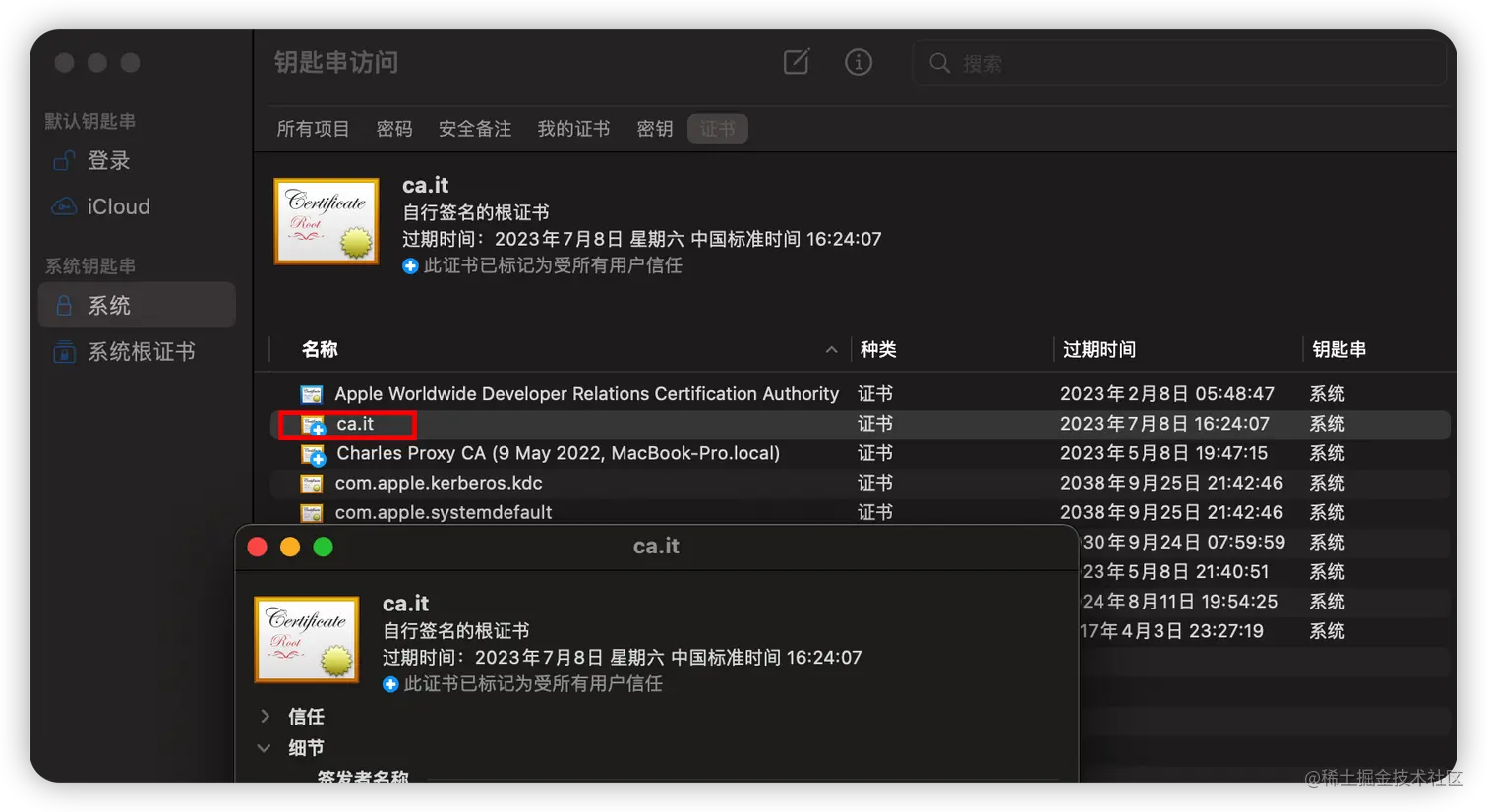 image-20220711150754730