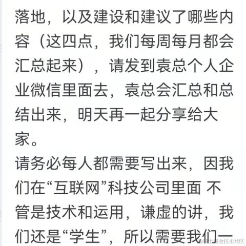搬砖的小菜鸡于2021-10-18 11:12发布的图片