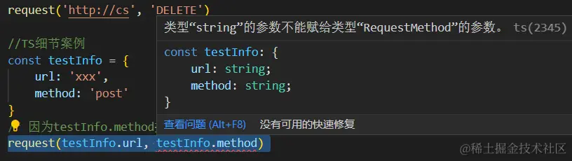 image-20230807174538978