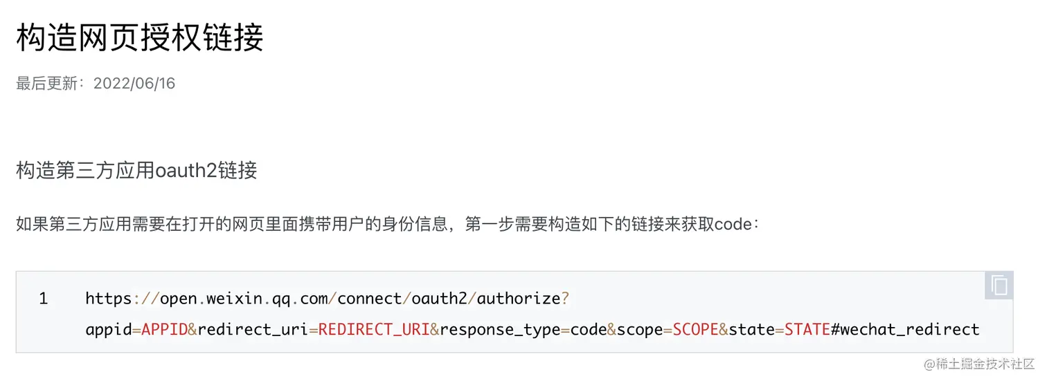 image-20220902205356562