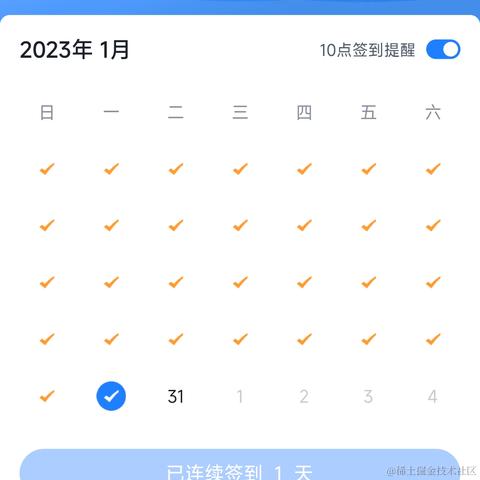 全干摸鱼小师弟于2023-01-30 09:50发布的图片