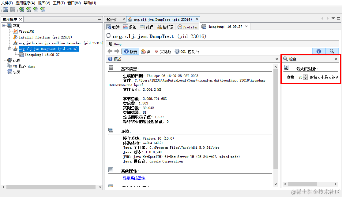 image-20230406160949066