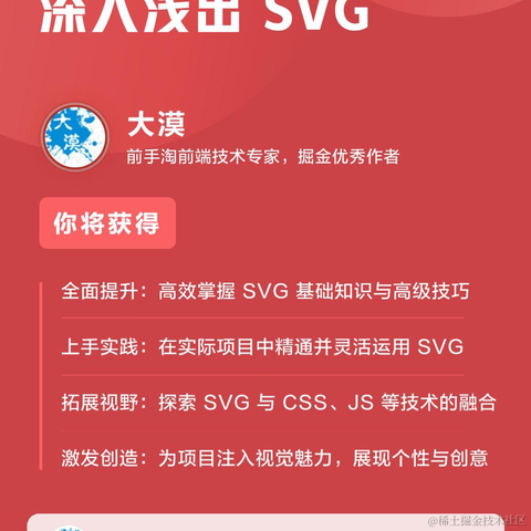 大漠_w3cpluscom于2024-05-29 17:10发布的图片
