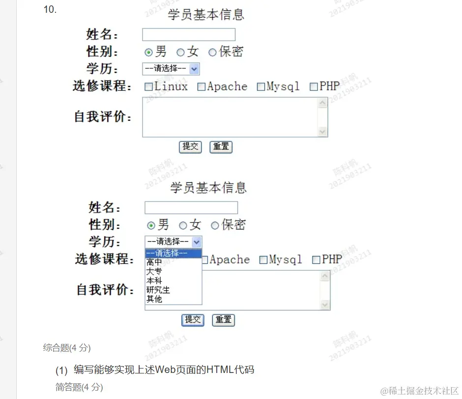 image-20240531140621498