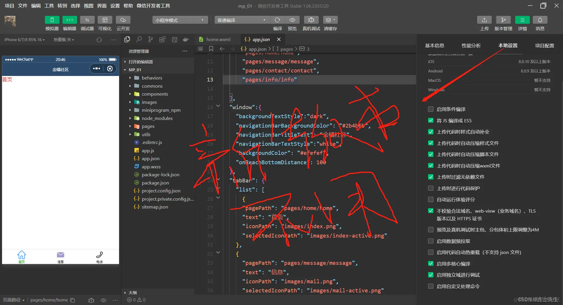 在这里插入图片描述