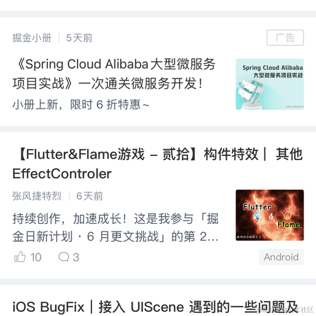 东之尘于2022-06-21 14:27发布的图片