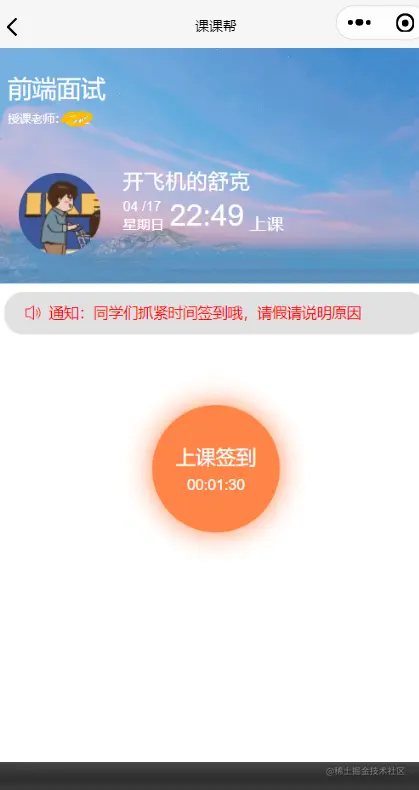 image-20220420234922992