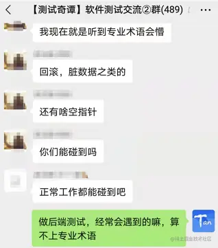 image-20210921143231596