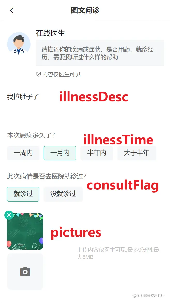 image-20230610211327871