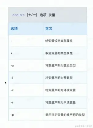 屏幕截图 2023-04-15 182703.png