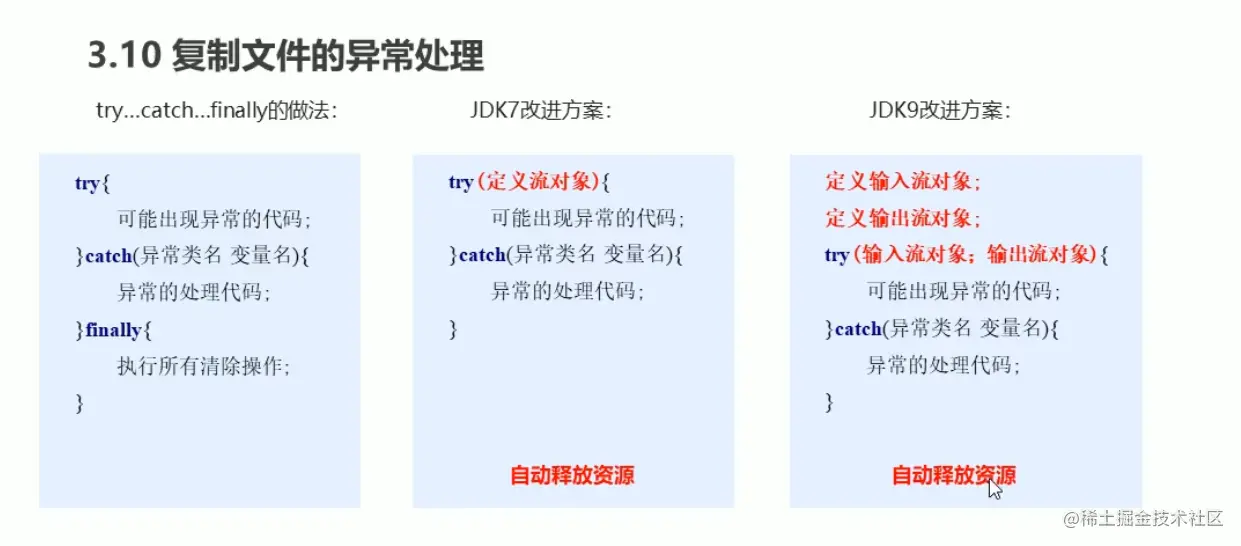 image-20210927151200695