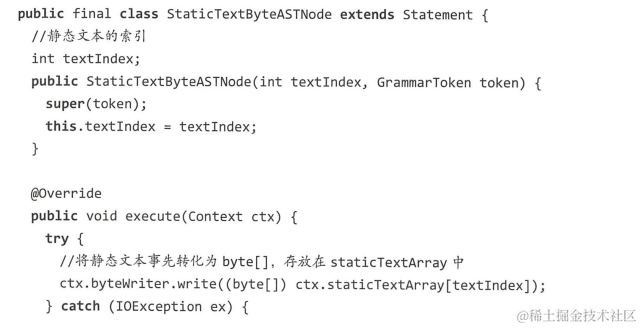 总结五种Java代码性能优化技巧