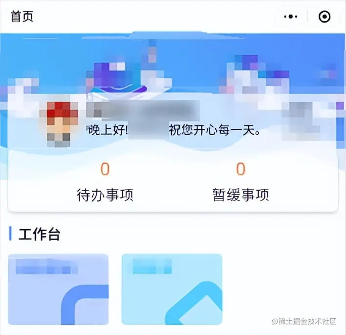 记一次有趣的逻辑SRC挖掘
