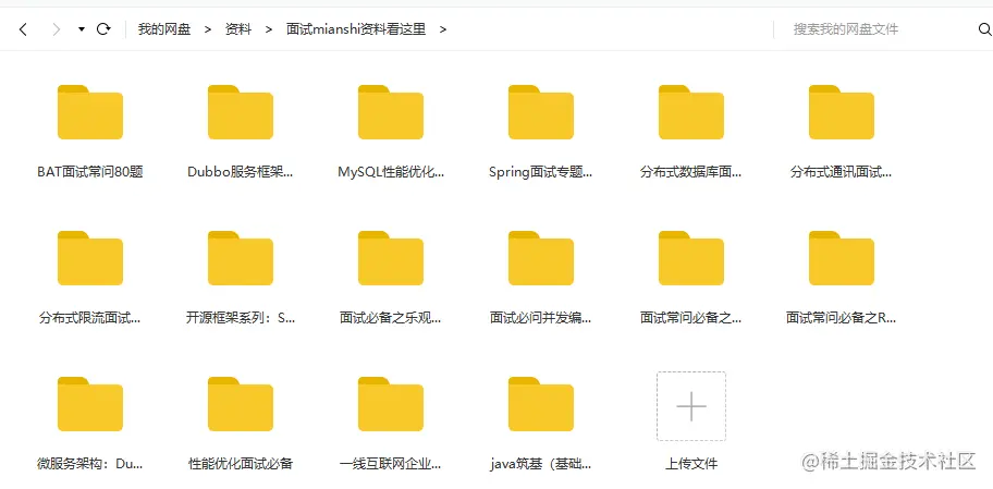 二十不惑的年纪，我简直走了狗屎运（4面拿字节跳动offer）