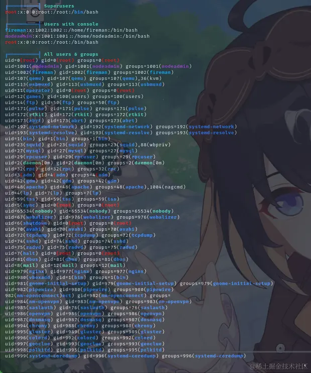 用户信息.png