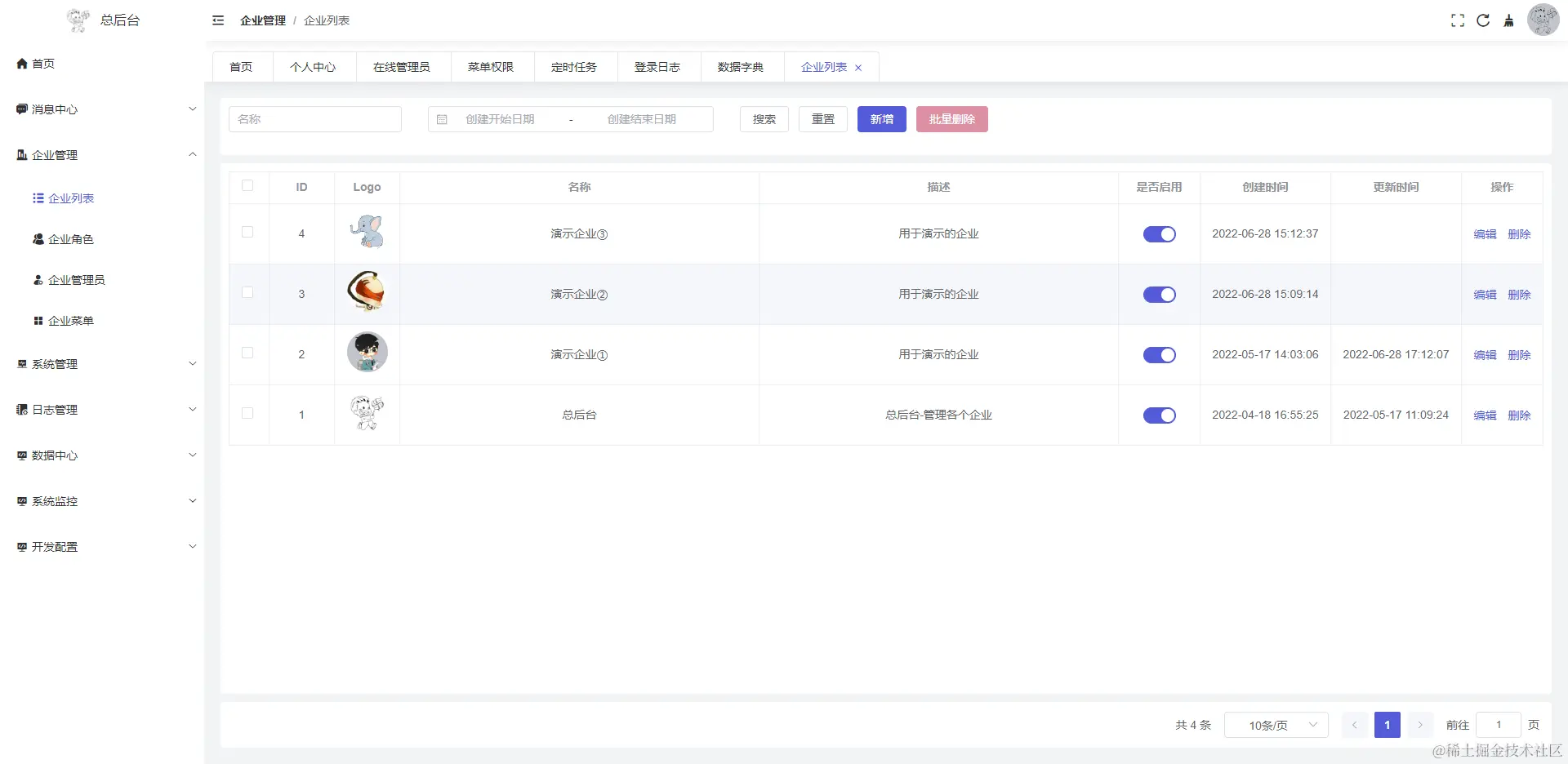 演示图片