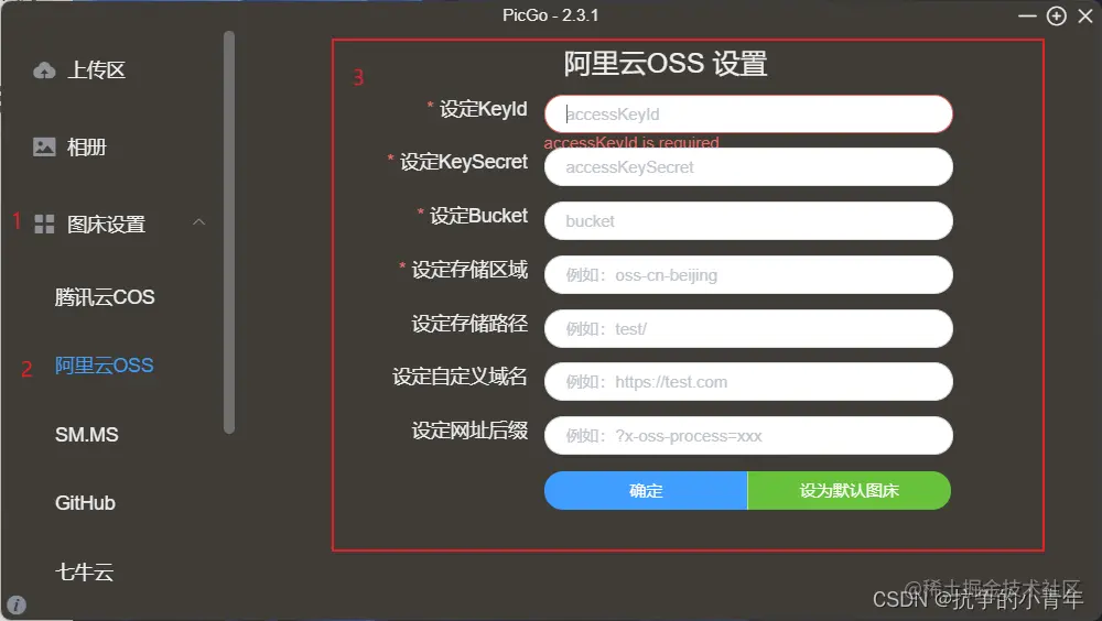 请添加图片描述